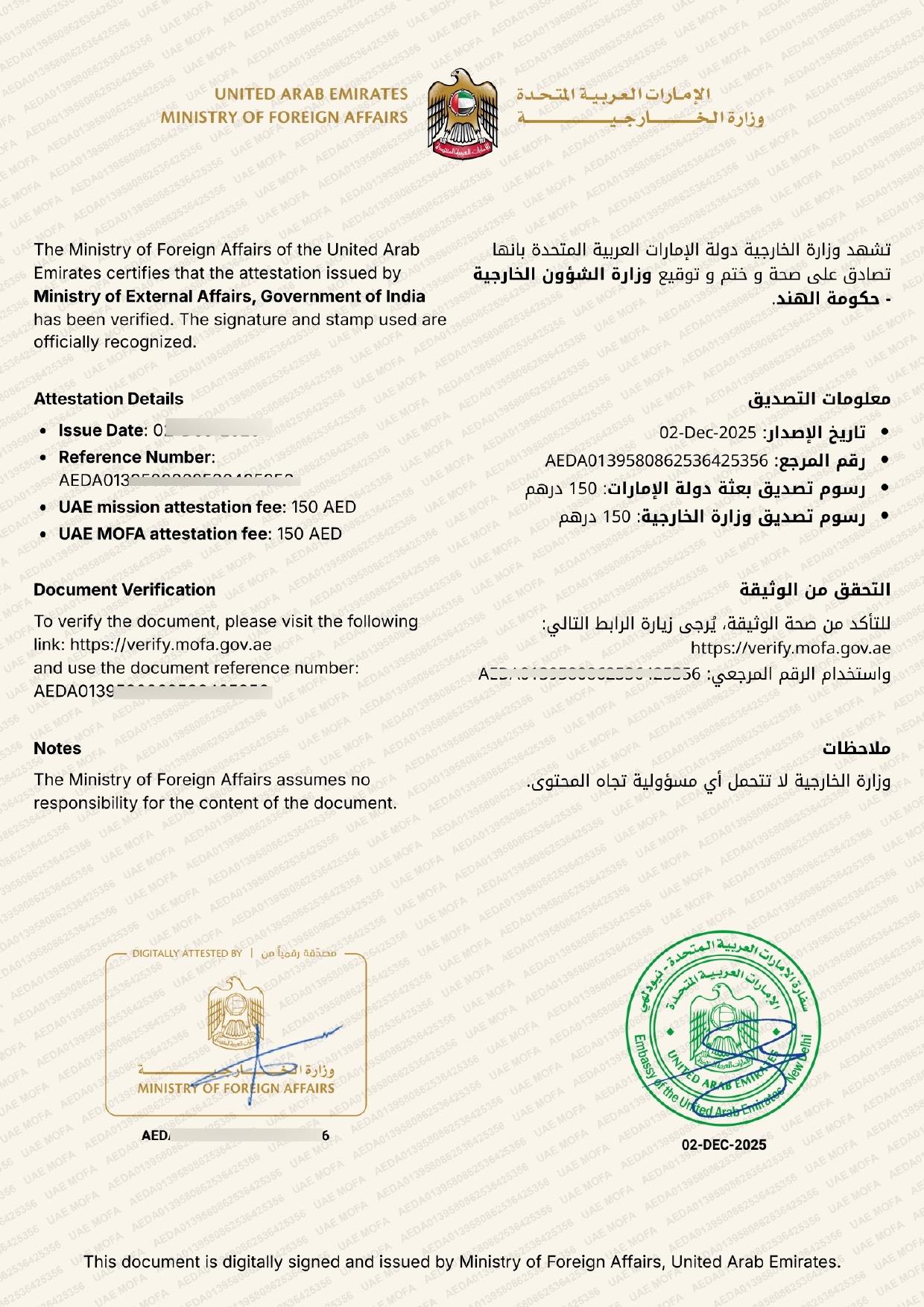 Sample Digital UAE Embassy Attestation